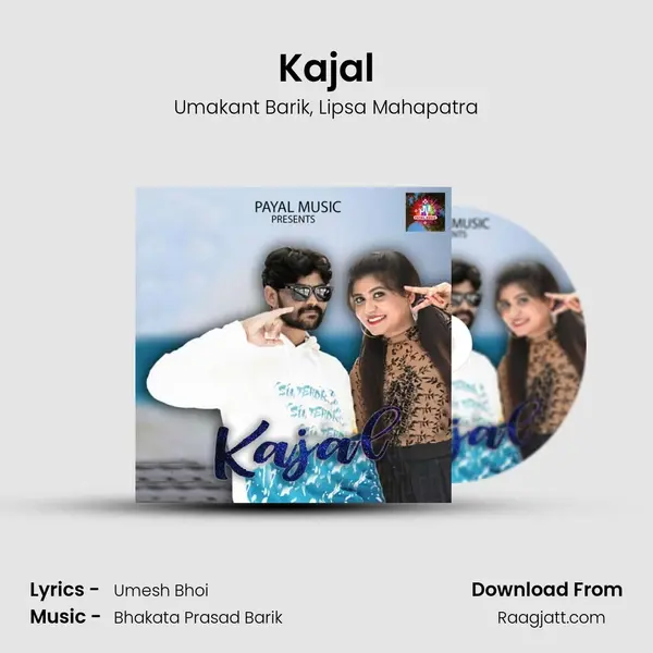 Kajal - Umakant Barik album cover 