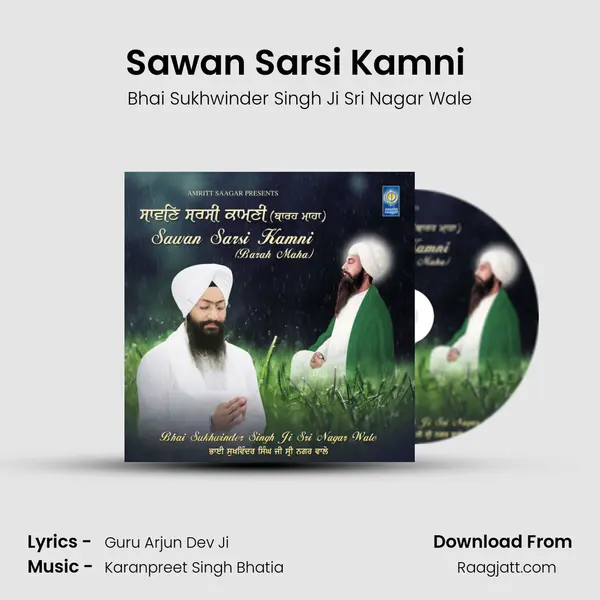 Sawan Sarsi Kamni ( Barah Maha ) - Bhai Sukhwinder Singh Ji Sri Nagar Wale album cover 