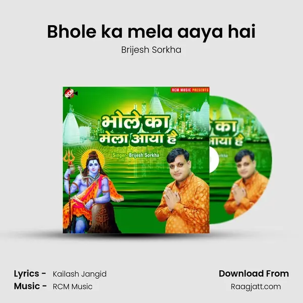 Bhole ka mela aaya hai - Brijesh Sorkha album cover 