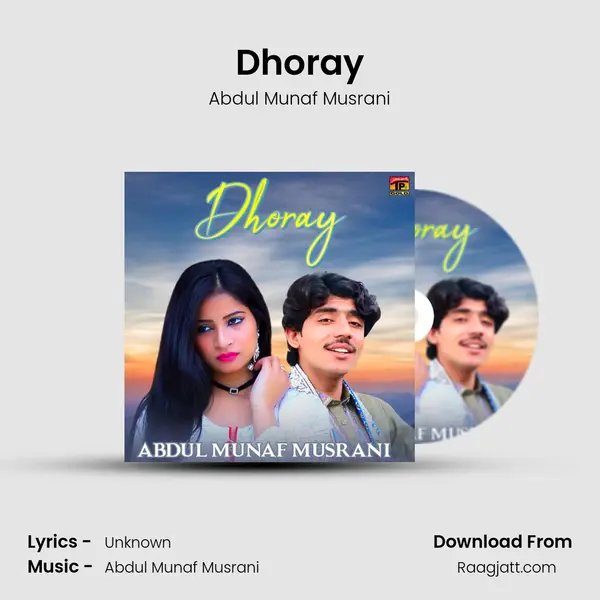 Dhoray - Abdul Munaf Musrani album cover 