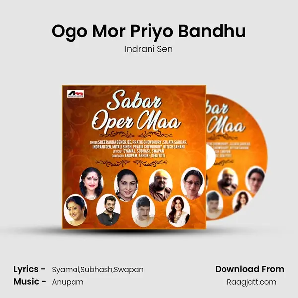 Ogo Mor Priyo Bandhu mp3 song