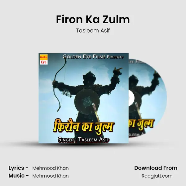 Firon Ka Zulm mp3 song