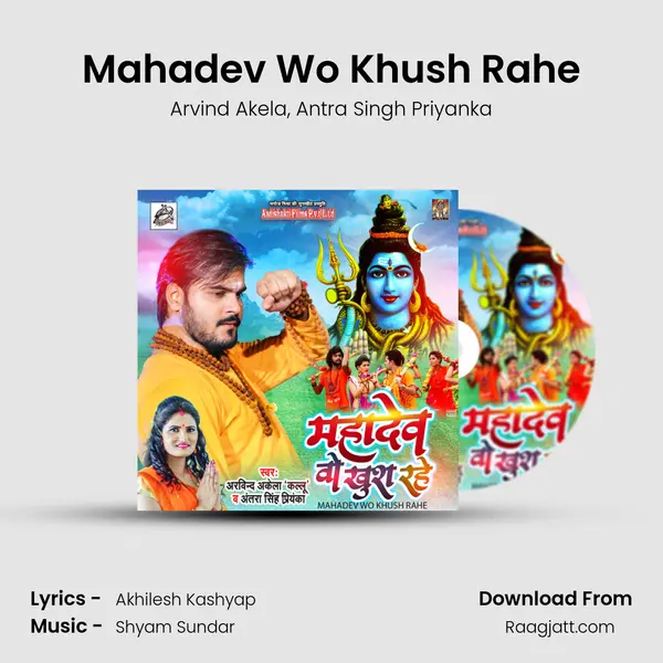 Mahadev Wo Khush Rahe - Arvind Akela album cover 