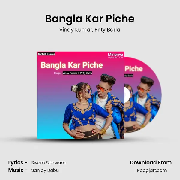 Bangla Kar Piche mp3 song