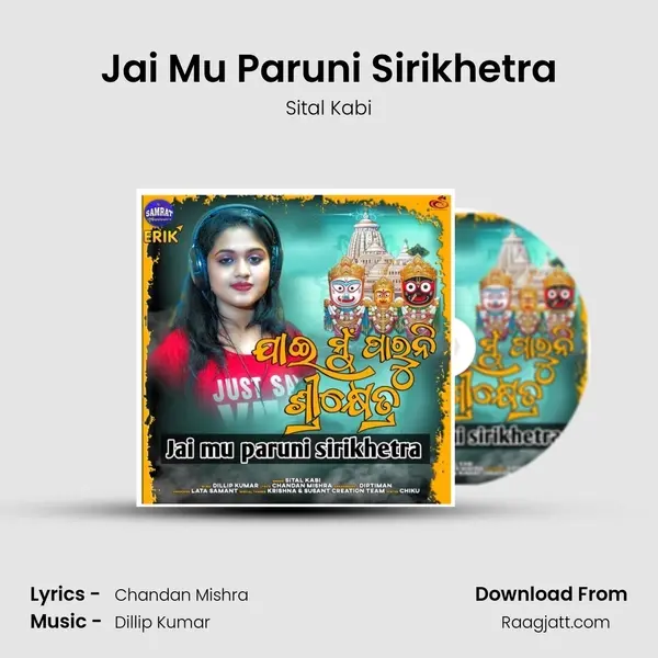 Jai Mu Paruni Sirikhetra - Sital Kabi album cover 