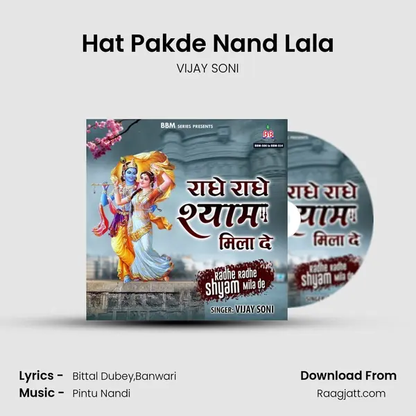 Hat Pakde Nand Lala - VIJAY SONI album cover 