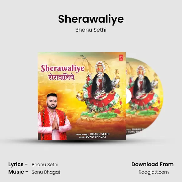 Sherawaliye mp3 song