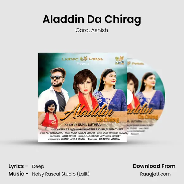 Aladdin Da Chirag mp3 song