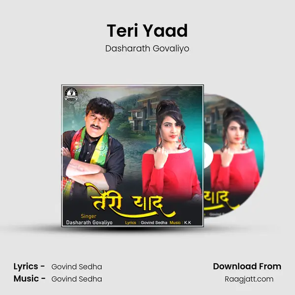 Teri Yaad - Dasharath Govaliyo album cover 