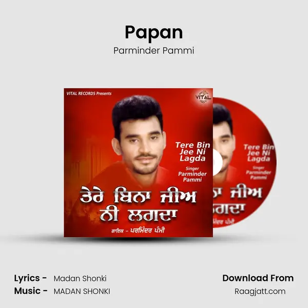 Papan mp3 song