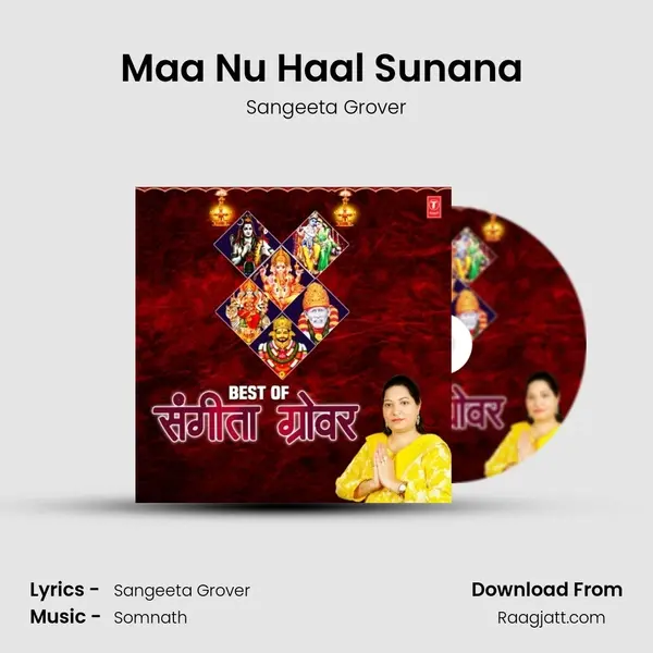 Maa Nu Haal Sunana (From Maa Nu Haal Sunana) mp3 song