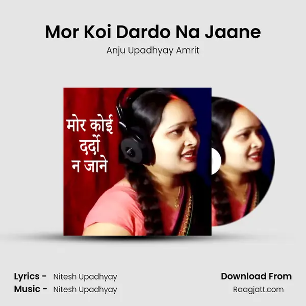 Mor Koi Dardo Na Jaane mp3 song