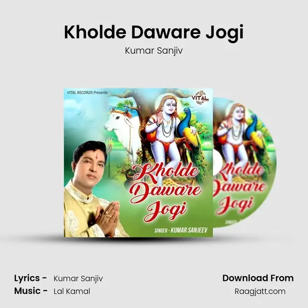 Kholde Daware Jogi mp3 song