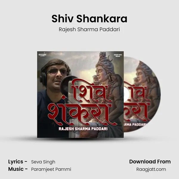 Shiv Shankara - Rajesh Sharma Paddari album cover 