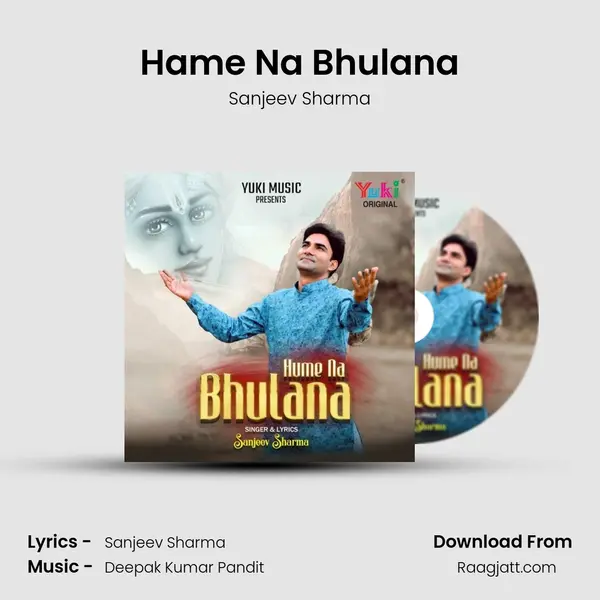 Hame Na Bhulana mp3 song