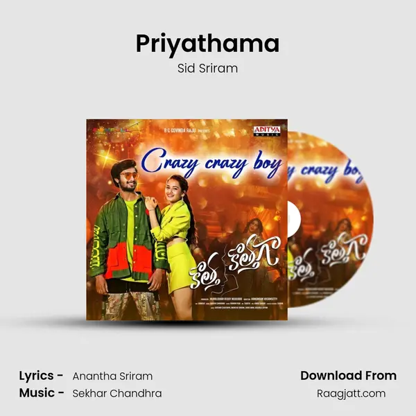 Priyathama - Sid Sriram album cover 