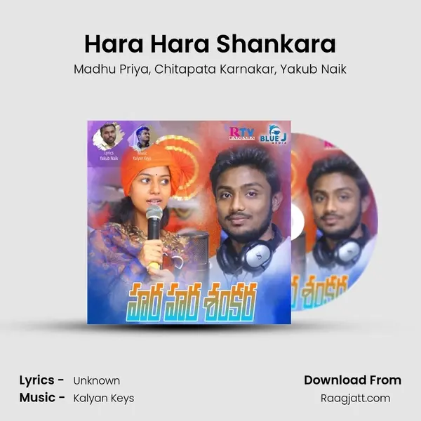 Hara Hara Shankara - Madhu Priya album cover 