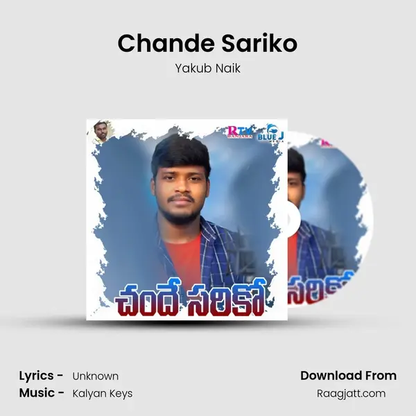 Chande Sariko mp3 song