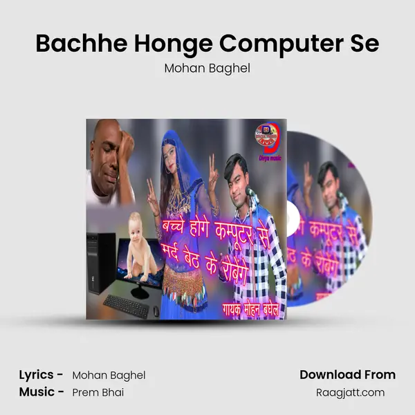 Bachhe Honge Computer Se - Mohan Baghel album cover 