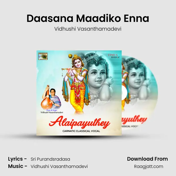 Daasana Maadiko Enna - Vidhushi Vasanthamadevi album cover 