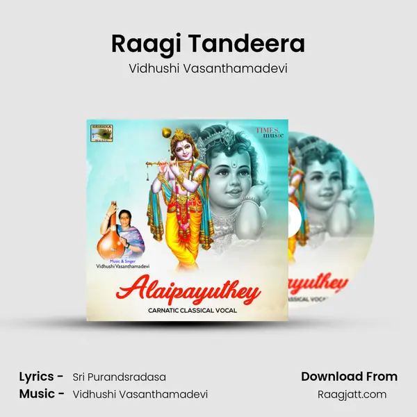 Raagi Tandeera - Vidhushi Vasanthamadevi album cover 