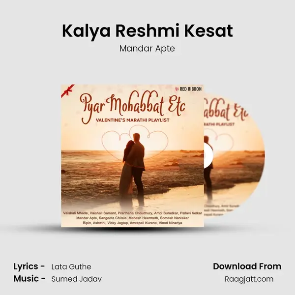 Kalya Reshmi Kesat mp3 song