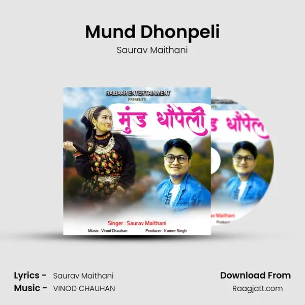 Mund Dhonpeli mp3 song