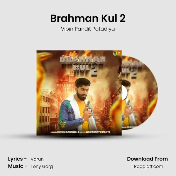 Brahman Kul 2 - Vipin Pandit Patadiya album cover 