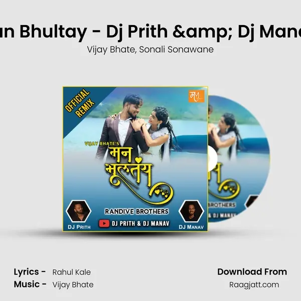 Man Bhultay - Dj Prith & Dj Manav (Official Remix) mp3 song