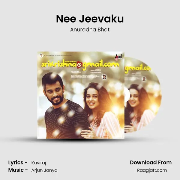 Nee Jeevaku mp3 song