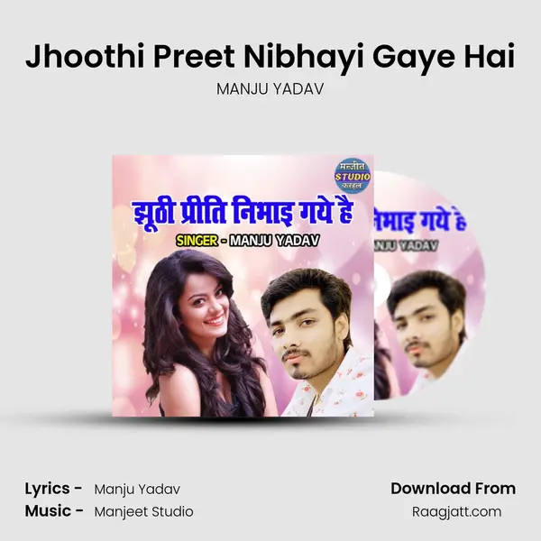 Jhoothi Preet Nibhayi Gaye Hai mp3 song