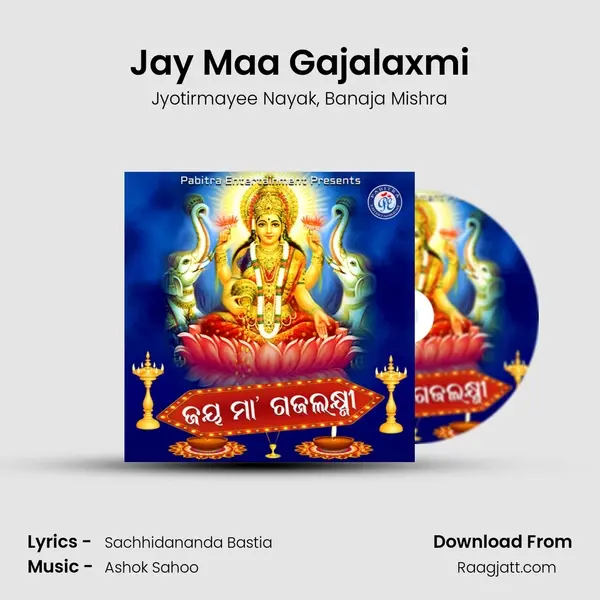 Jay Maa Gajalaxmi - Jyotirmayee Nayak album cover 