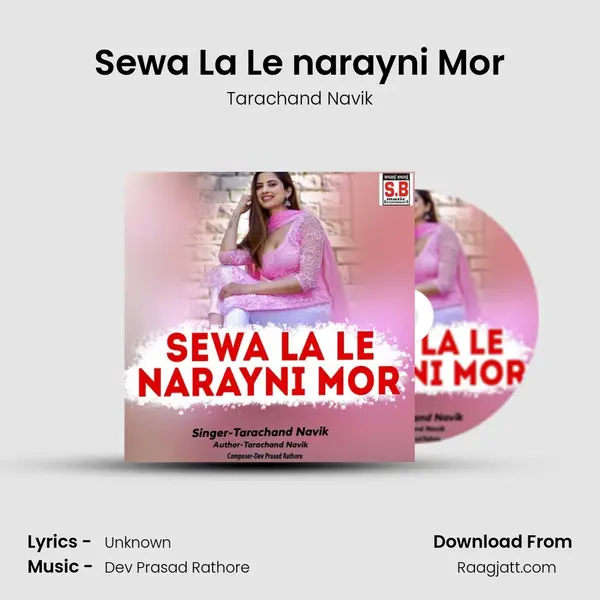 Sewa La Le narayni Mor - Tarachand Navik album cover 