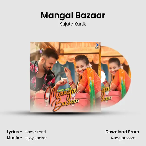 Mangal Bazaar - Sujata Kartik album cover 