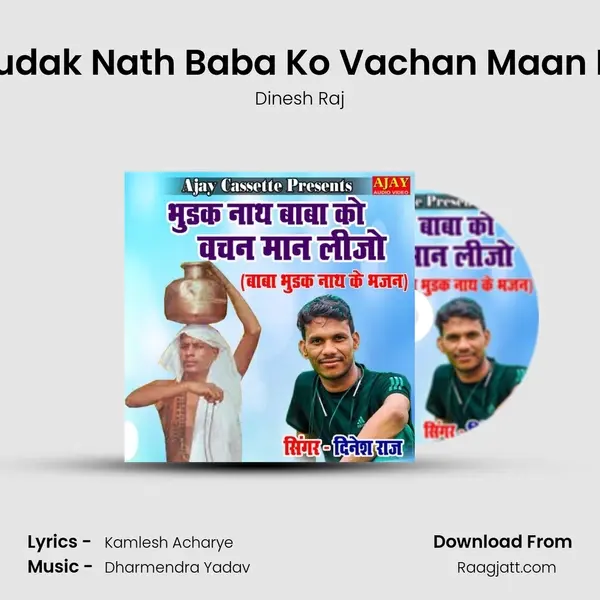 Bhudak Nath Baba Ko Vachan Maan Lijo - Dinesh Raj album cover 