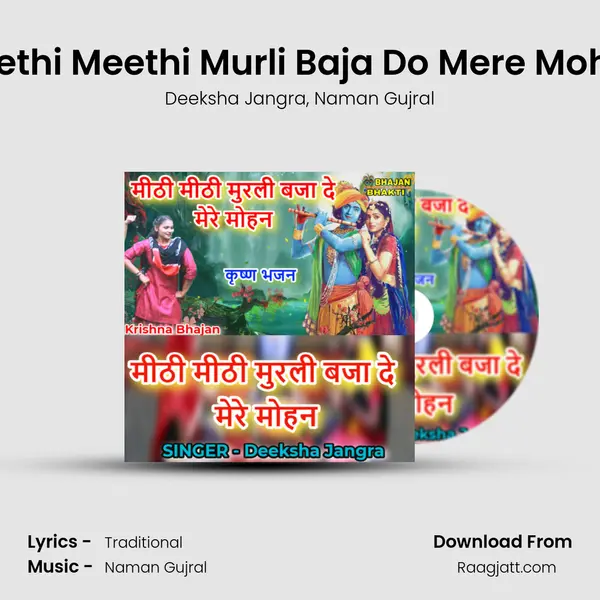 Meethi Meethi Murli Baja Do Mere Mohan mp3 song