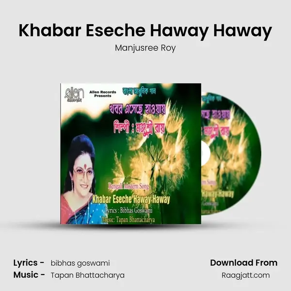 Khabar Eseche Haway Haway - Manjusree Roy album cover 