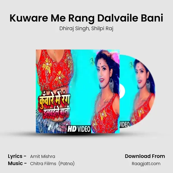 Kuware Me Rang Dalvaile Bani mp3 song