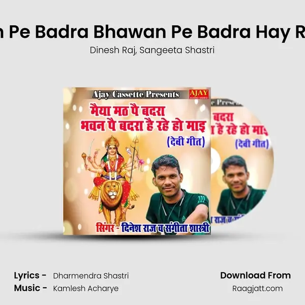 Maiya Math Pe Badra Bhawan Pe Badra Hay Rahe Ho Mai - Dinesh Raj album cover 