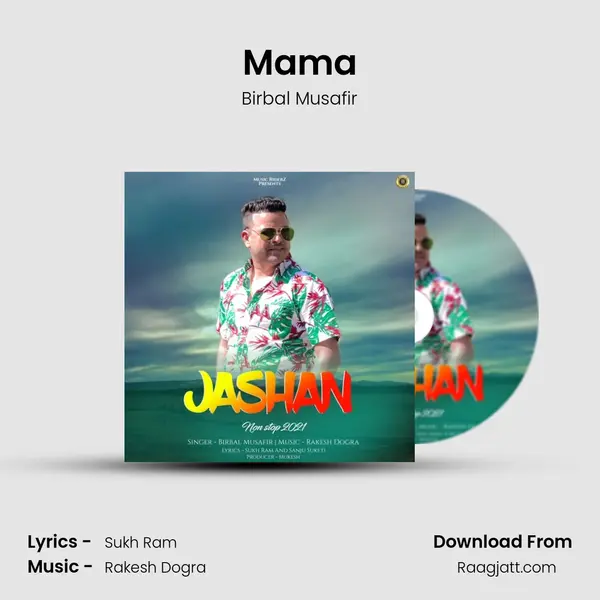 Mama mp3 song