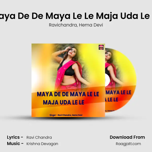 Maya De De Maya Le Le Maja Uda Le Le mp3 song