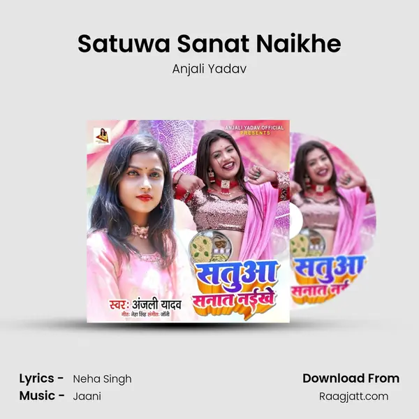 Satuwa Sanat Naikhe mp3 song