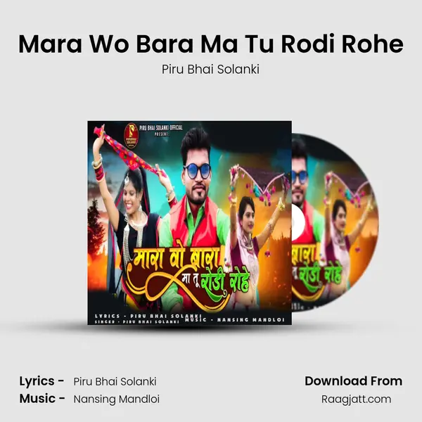 Mara Wo Bara Ma Tu Rodi Rohe mp3 song