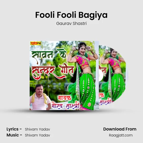 Fooli Fooli Bagiya mp3 song