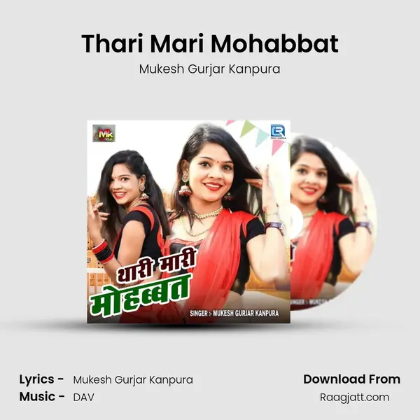 Thari Mari Mohabbat - Mukesh Gurjar Kanpura album cover 