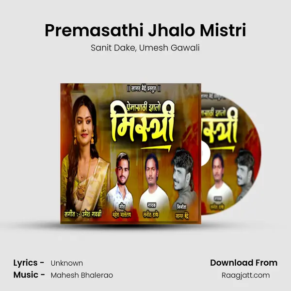 Premasathi Jhalo Mistri mp3 song