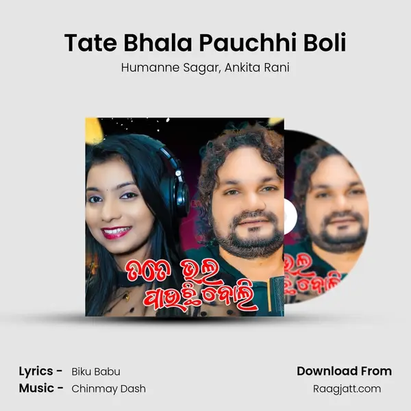 Tate Bhala Pauchhi Boli mp3 song