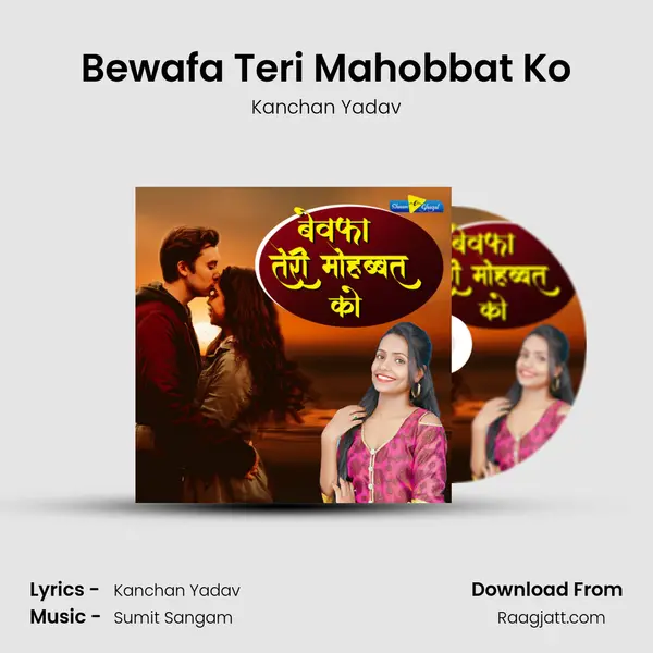 Bewafa Teri Mahobbat Ko - Kanchan Yadav album cover 