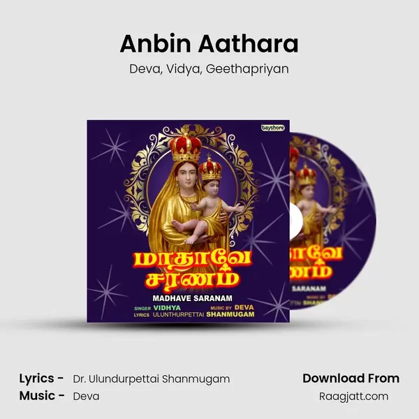 Anbin Aathara - Deva album cover 