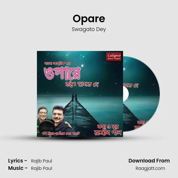 Opare mp3 song